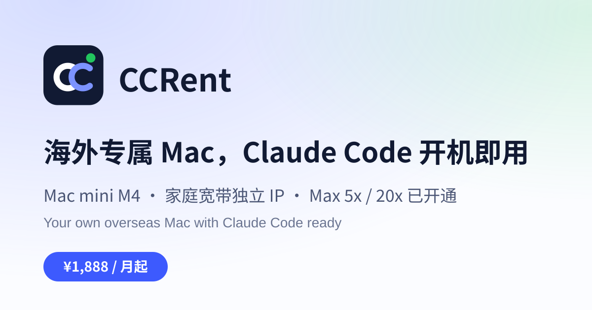CCRent, from its website